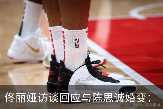 佟丽娅访谈回应与陈思诚婚变：“儿子不知道我们离婚了，现在也不知道”